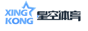 星空体育app官网入口